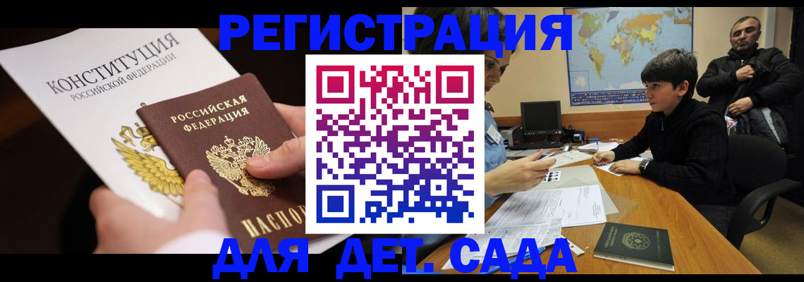 пропишу в квартире в Баксане